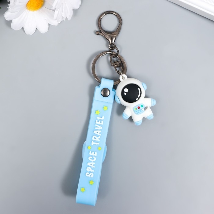 Брелок резина Брелок резина "Космонавт в бело-голубом скафандре" с браслетом и карабином 4,5х2,4х3,2см МИКС
