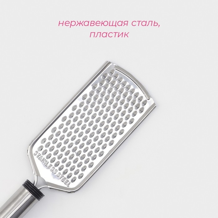 Тёрка для сыра Доляна «Помощник», 24 см, с ручкой, цвет серебряный, чёрный Тёрка для сыра Доляна «Помощник», 24 см, с ручкой, цвет серебряный, чёрный