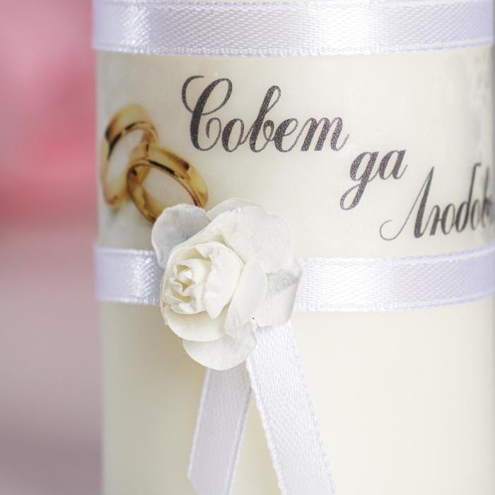 Набор свечей свадебных  Набор свечей свадебных "Совет да любовь с розой "белый: родительские 1,8х15; очаг 5х9,5 см