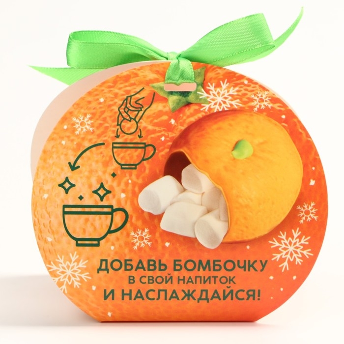 Новый год! Шоколадная бомбочка, белый шоколад, с маршмеллоу &laquo;Тебе вкусняшек в НГ&raquo;, 35 г