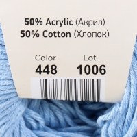 Пряжа "Baby cotton" 50% акрил 50% хлопок 165м/50гр (448 св.голубой)