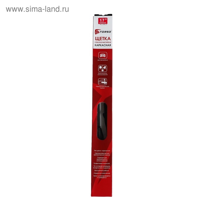Щётка стеклоочистителя TORSO 17/430 мм, каркасная Щётка стеклоочистителя TORSO 17/430 мм, каркасная