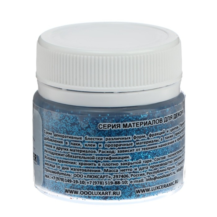 Декоративные блёстки LUXART LuxGlitter (сухие), 20 мл, размер 0.2 мм, голубые Декоративные блёстки LUXART LuxGlitter (сухие), 20 мл, размер 0.2 мм, голубые