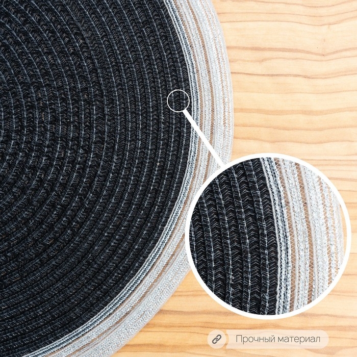 Салфетка сервировочная на стол Доляна &laquo;Лана&raquo;, d=38 см, цвет чёрный