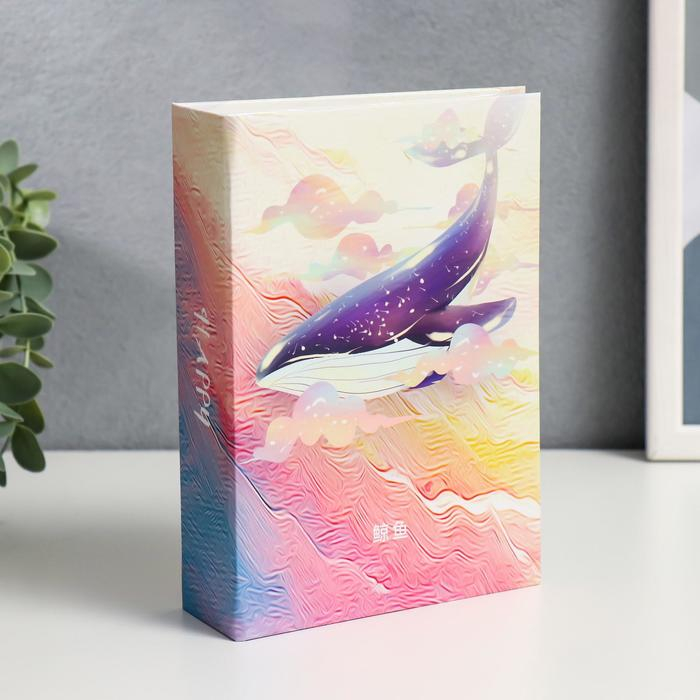 Фотоальбом на 100 фото 10х15 см Фотоальбом на 100 фото 10х15 см "Кит в розовых облаках" 17х13х5 см