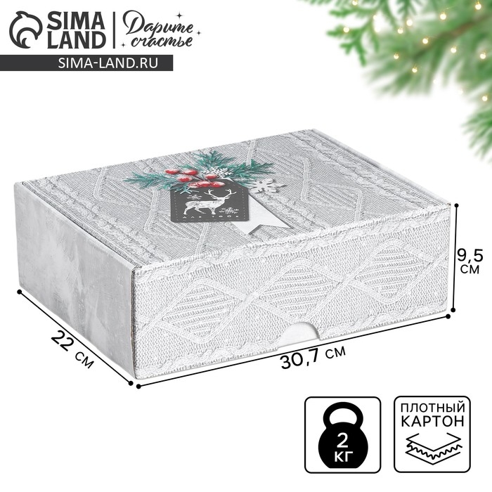 Коробка подарочная новогодняя складная «Тепла и уюта», 30.7 х 22 х 9.5 см, Новый год Коробка подарочная новогодняя складная «Тепла и уюта», 30.7 х 22 х 9.5 см, Новый год