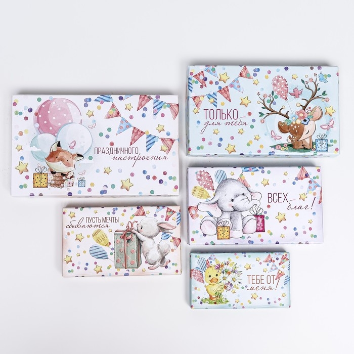 Набор коробок 10 в 1 Набор коробок 10 в 1 "Праздничное настроение", 30 х 19 х 11,5 - 12 х 6,5 х 4 см