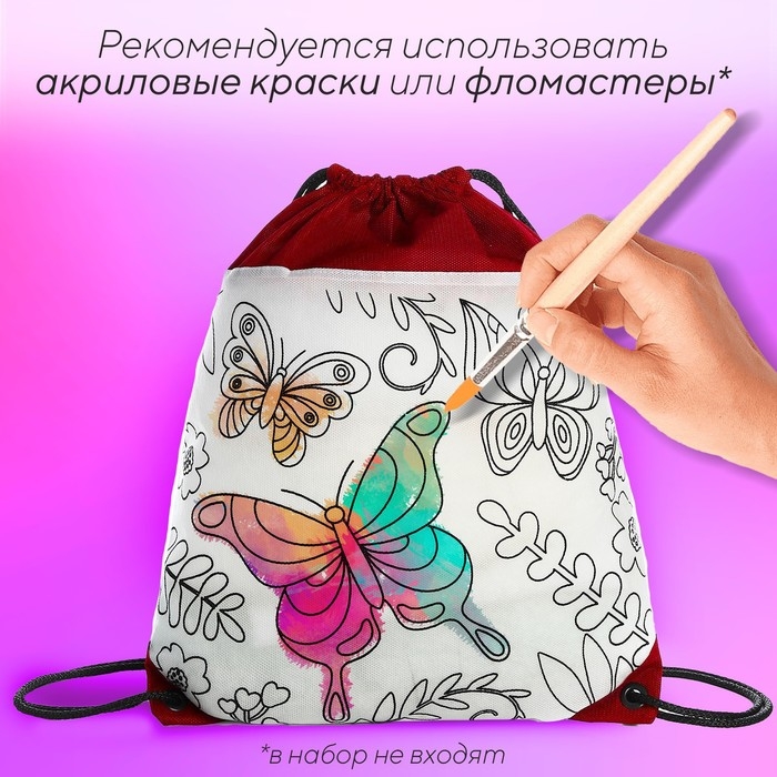 Мешок для обуви под раскраску «Бабочки» 34х40 см, спанбонд Мешок для обуви под раскраску «Бабочки» 34х40 см, спанбонд