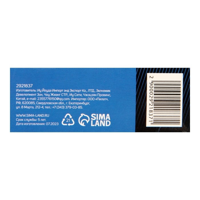 Цилиндровый механизм, 70 мм, английский ключ, 5 ключей, цвет хром Цилиндровый механизм, 70 мм, английский ключ, 5 ключей, цвет хром