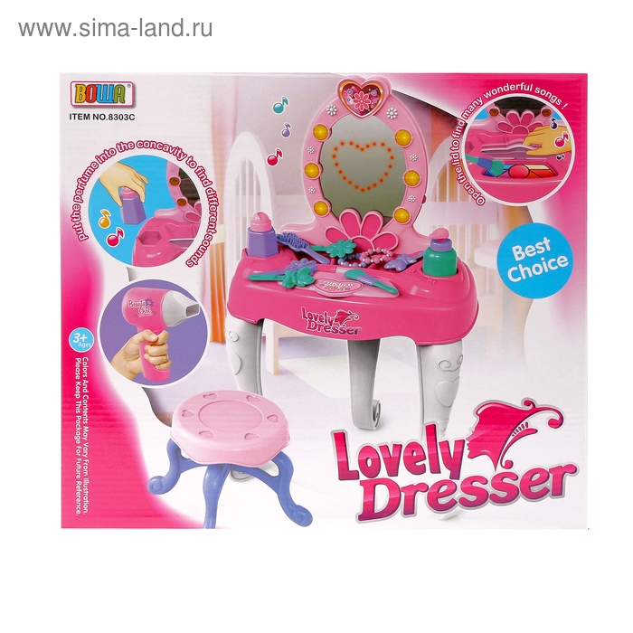 Столик «Очарование» с аксессуарами, 19 предметов Столик «Очарование» с аксессуарами, 19 предметов