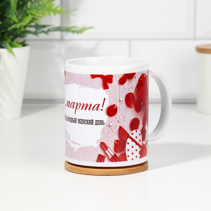 Кружка сублимация &laquo;С 8 Марта! Лепестки&raquo;, с нанесением