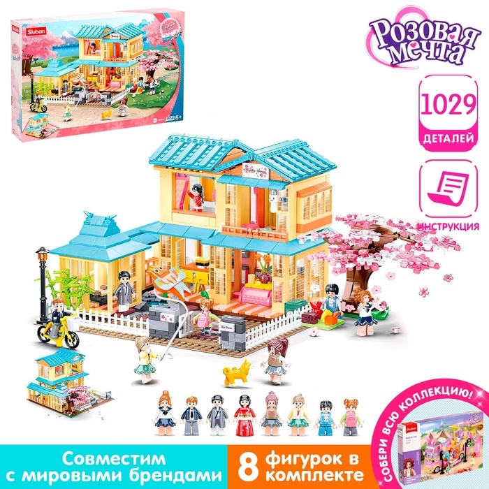 Конструктор Розовая мечта &laquo;Загородный коттедж&raquo;, 1029 деталей