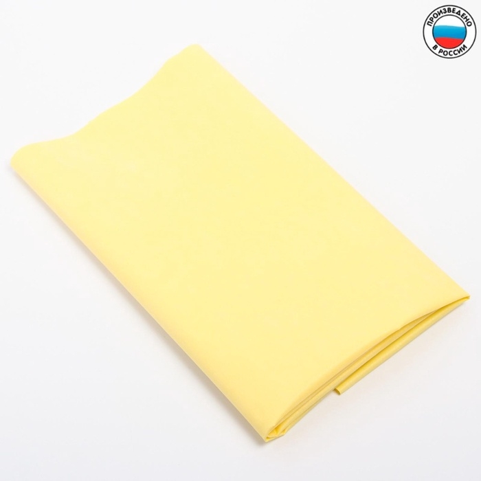 Клеёнка с ПВХ-покрытием на нетканной основе 50х70 см, цвета МИКС Клеёнка с ПВХ-покрытием на нетканной основе 50х70 см, цвета МИКС