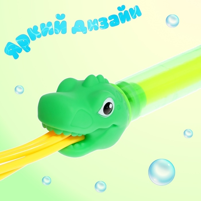 Водная пушка «Брызгачок», цвет МИКС