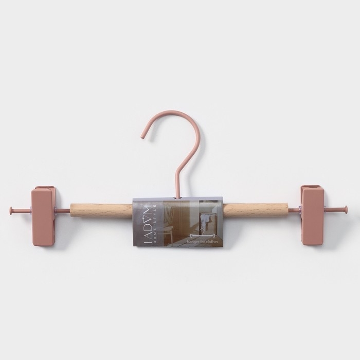 Вешалка для брюк и юбок LaDо́m Laconique, 28×11,5×2,8 см, с зажимами, цвет розовый Вешалка для брюк и юбок LaDо́m Laconique, 28×11,5×2,8 см, с зажимами, цвет розовый