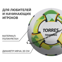 Футбольный мяч TORRES Training, F320054, ручная сшивка, 32 панели, р. 4, PU