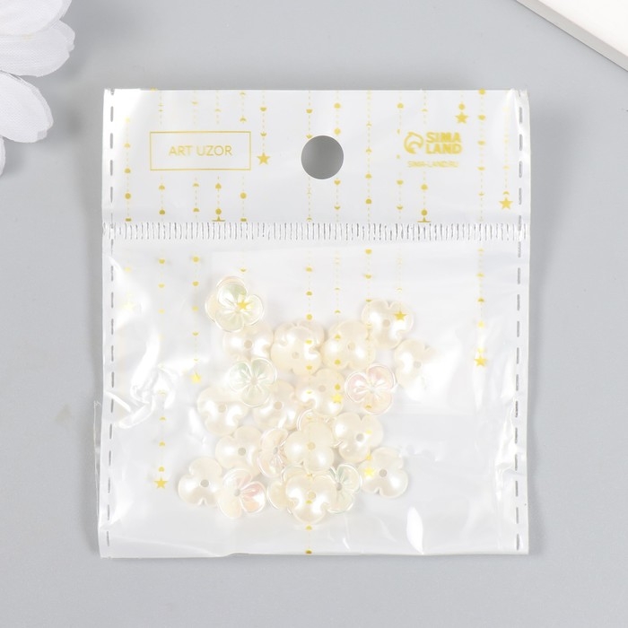 Бусины для творчества пластик Бусины для творчества пластик "Шляпка для бусин" набор 25 шт жемчужный перламутр 1х1 см