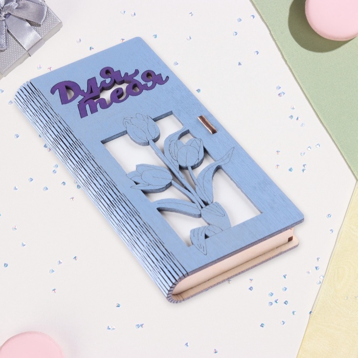 Конверт деревянный Конверт деревянный "Для тебя!" сиреневый фон, 8,3 х 17 см