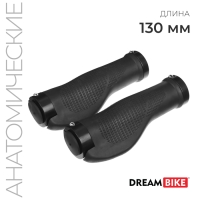 Грипсы Dream Bike, 130 мм, lock on, цвет чёрный