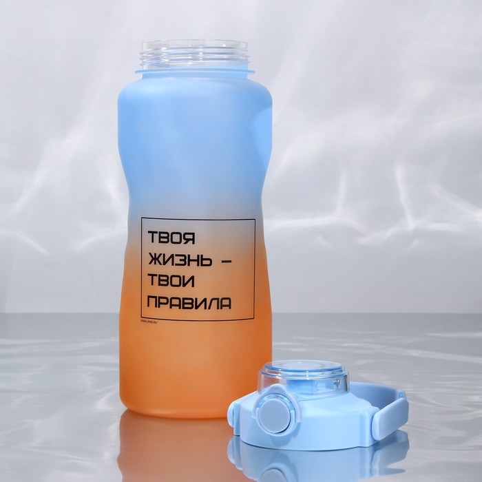Бутылка для воды с наклейками «Твои правила», 2,25 л Бутылка для воды с наклейками «Твои правила», 2,25 л