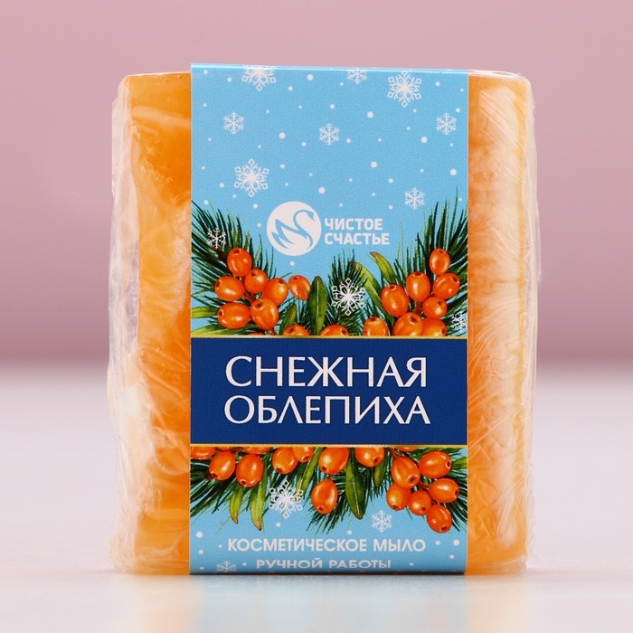 Новый Год. Мыло для рук ручной работы, 90 г, аромат снежной облепихи Новый Год. Мыло для рук ручной работы, 90 г, аромат снежной облепихи