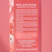 Подарочный набор косметики «Пусть сбываются мечты!», гель для душа 100 мл и пена для ванны 100 мл, ЧИСТОЕ СЧАСТЬЕ