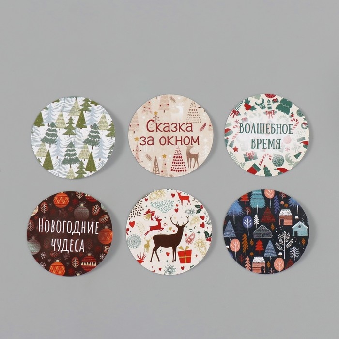 Наклейка бумага Наклейка бумага "Сказка за окном" d=2,5 см 252 шт в рулоне
