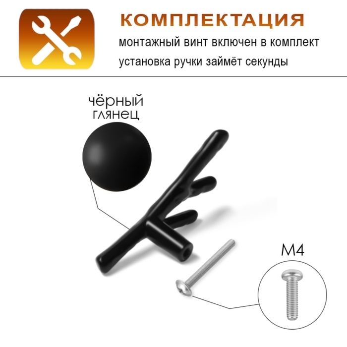 Ручка кнопка CAPPIO  Ручка кнопка CAPPIO "Ветка", цвет черный