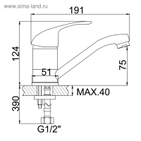 Cмеситель для кухни Accoona A4243, однорычажный, силумин, хром