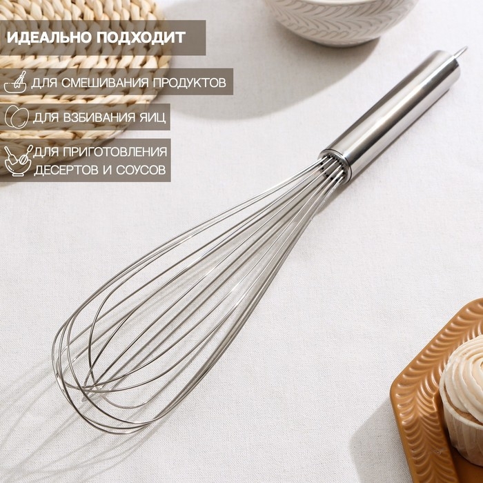Венчик для взбивания KONFINETTA «Сильвер», струна 1,3 мм, 42×8×8 см, цвет серебристый Венчик для взбивания KONFINETTA «Сильвер», струна 1,3 мм, 42×8×8 см, цвет серебристый