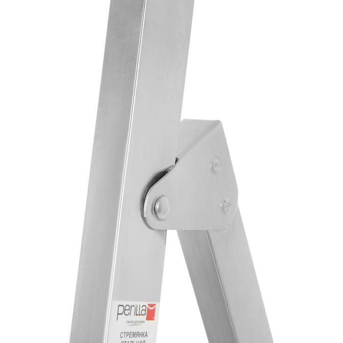 Стремянка PERILLA  Стремянка PERILLA "ЯРУС" 122205, стальная, 5 ступеней, 990 мм