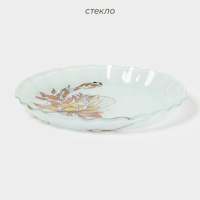 Блюдо сервировочное стеклянное «Новогодняя змея», d=19,3 см Блюдо сервировочное стеклянное «Новогодняя змея», d=19,3 см