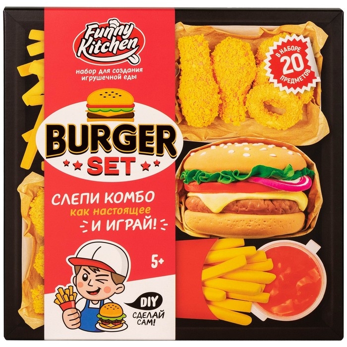 Набор для создания игрушечной еды &laquo;Funny Kitchen. Burger set&raquo;