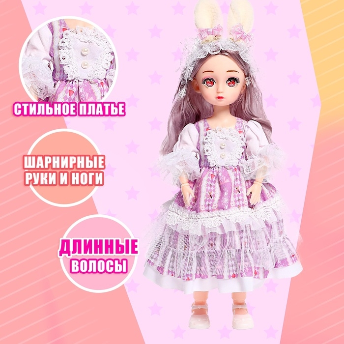 Кукла шарнирная «Волшебный наряд. Меган», МИКС Кукла шарнирная «Волшебный наряд. Меган», МИКС
