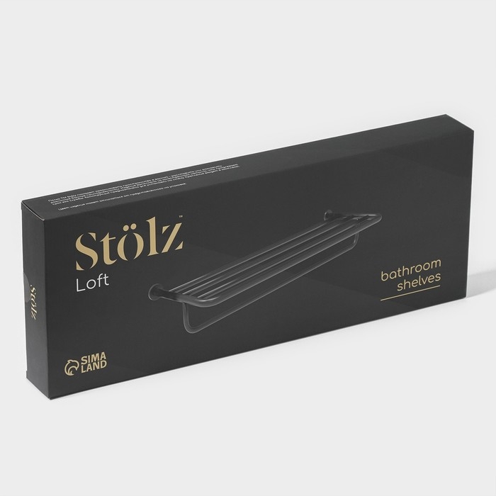 Полка для ванной Stölz Loft basic, с держателем для полотенец, цвет чёрный Полка для ванной Stölz Loft basic, с держателем для полотенец, цвет чёрный