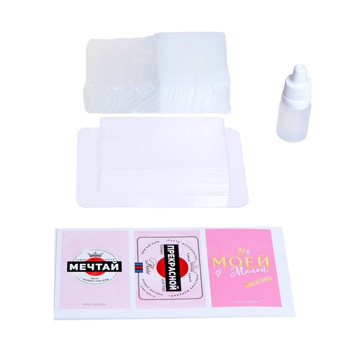 Мыло с картинкой своими руками «Самой прекрасной», набор для мыловарения Мыло с картинкой своими руками «Самой прекрасной», набор для мыловарения