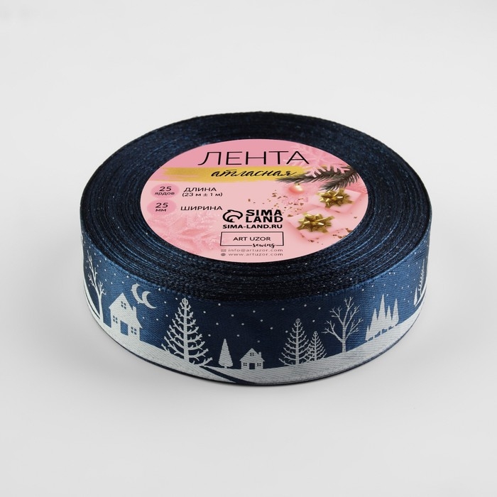 Новый год! Лента атласная «Ночная сказка», 25 мм, 23 ± 1 м, цвет тёмно-синий №120 Новый год! Лента атласная «Ночная сказка», 25 мм, 23 ± 1 м, цвет тёмно-синий №120