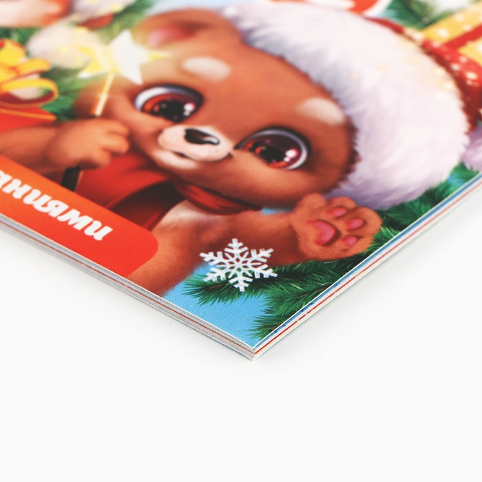 Блокнот новогодний с заданиями на гребне «Мой волшебный Новый год», формат А5, 24 листа Блокнот новогодний с заданиями на гребне «Мой волшебный Новый год», формат А5, 24 листа