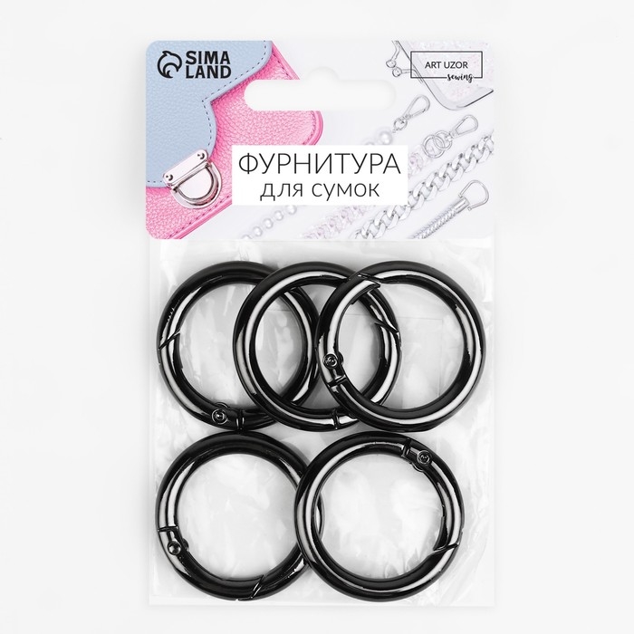 Кольцо-карабин, d = 25/35 мм, толщина - 5 мм, 5 шт, цвет чёрный никель Кольцо-карабин, d = 25/35 мм, толщина - 5 мм, 5 шт, цвет чёрный никель