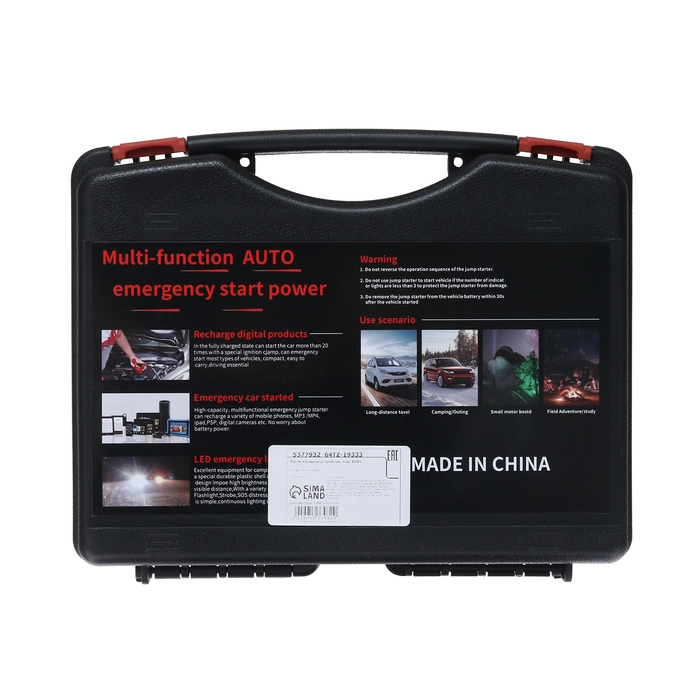 Пуско-зарядное устройство 50800 мАч, 3 LED, 2USB, DC 12V, Пуско-зарядное устройство 50800 мАч, 3 LED, 2USB, DC 12V,