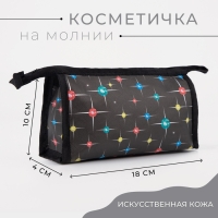 Косметичка на молнии, цвет чёрный/разноцветный