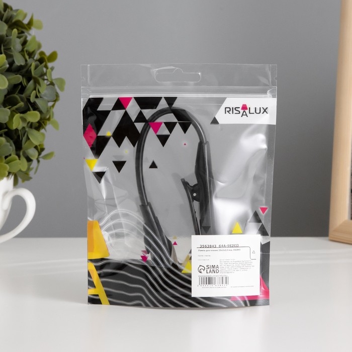 Лампа для чтения на прищепке Лампа для чтения на прищепке "Лоск, черная" 1LED 25х2х3,5 RISALUX