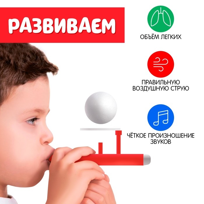 Аэробол «Космос» Аэробол «Космос»