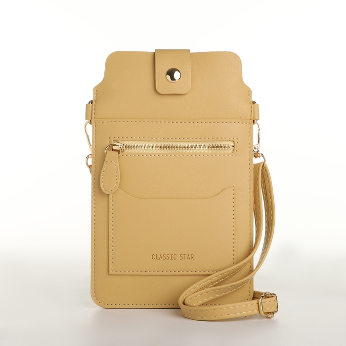 Сумка женская, кросс-боди, на магните, цвет жёлтый Сумка женская, кросс-боди, на магните, цвет жёлтый
