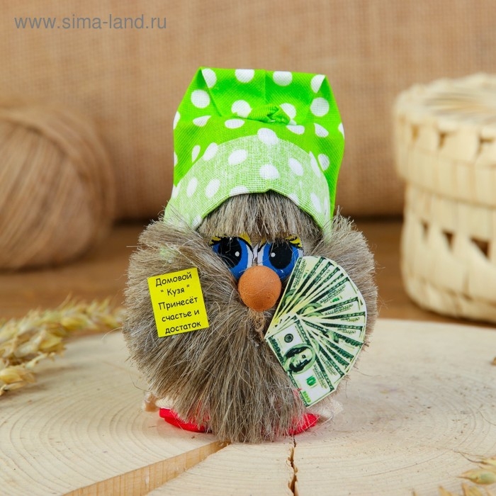Оберег «Домовой с долларами», будьте здоровы, 10 см, микс Оберег «Домовой с долларами», будьте здоровы, 10 см, микс