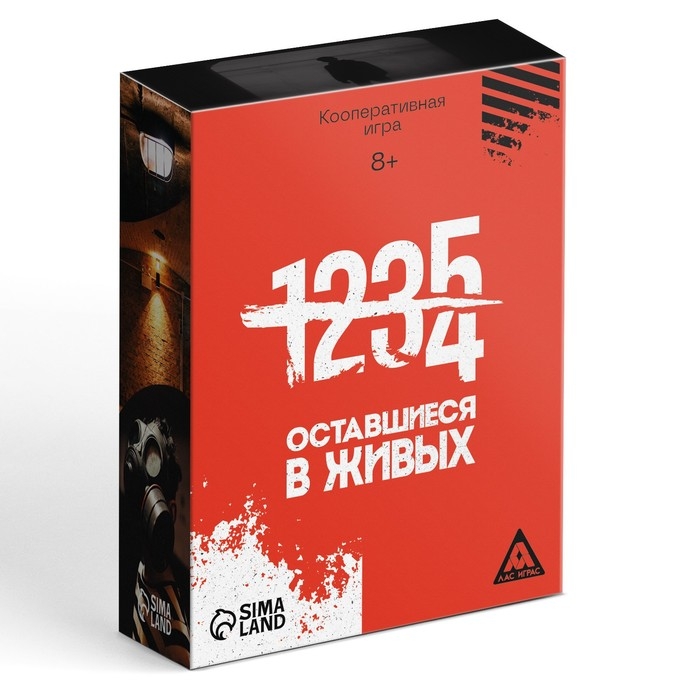 Настольная игра кооперативная «Оставшиеся в живых», 105 карт, 8+ Настольная игра кооперативная «Оставшиеся в живых», 105 карт, 8+