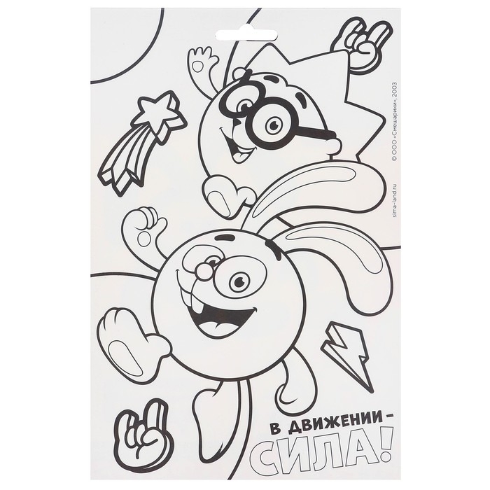 Игрушка из фетра своими руками Игрушка из фетра своими руками "Крош", Смешарики