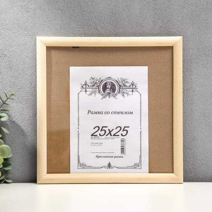 Фоторамка некрашеная 2/3 25х25 см Фоторамка некрашеная 2/3 25х25 см