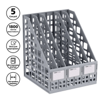 Лоток для бумаг cборный, вертикальный, 5 отделений, серый
