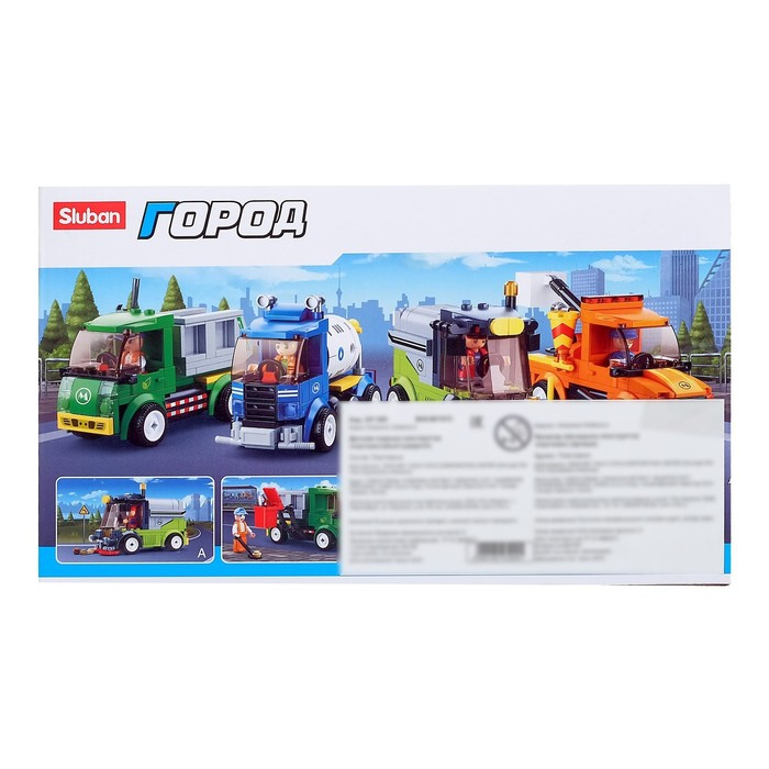 Конструктор Город «Машина по мойке улиц», 136 деталей Конструктор Город «Машина по мойке улиц», 136 деталей